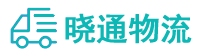 成都到松北区物流公司